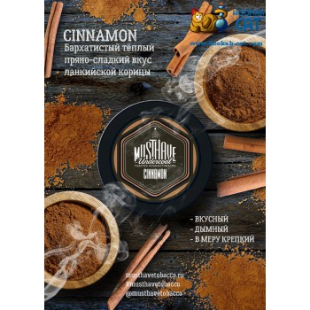 Заказать кальянный табак Must Have Cinnamon (Маст Хэв Корица) 25г онлайн с доставкой всей России